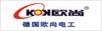 德国欧尚电工